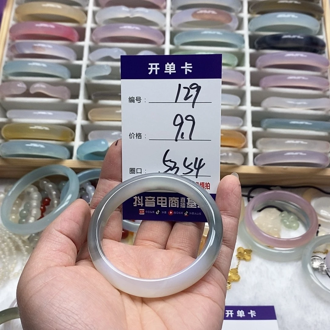 玛瑙/玉髓手镯未镶嵌129