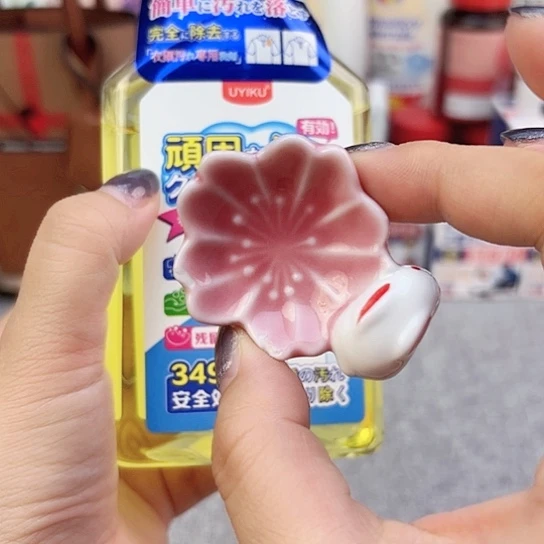 瓷片瓷自用品质生活