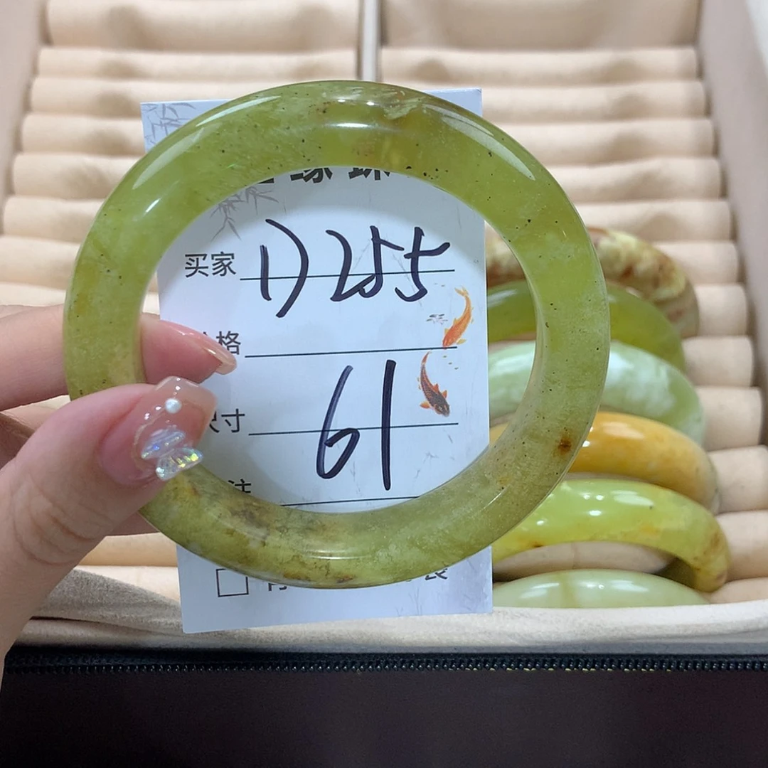 【闪购商品】未镶嵌蛇纹石玉手镯