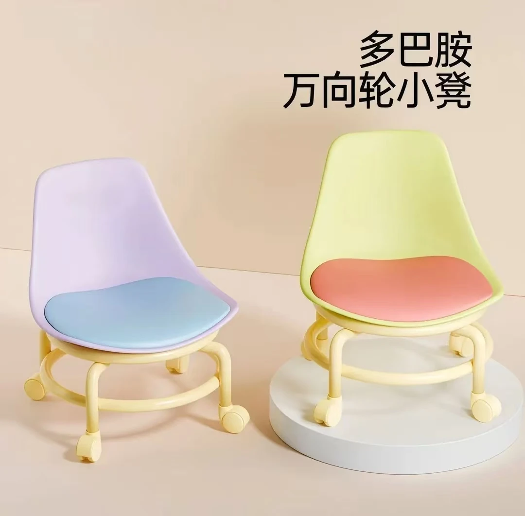 多巴胺滑轮矮凳万向轮家用小凳子带娃神器儿童带轮懒人圆凳靠背椅