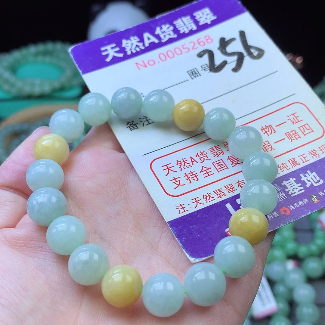 翡翠未镶嵌毛衣链10+