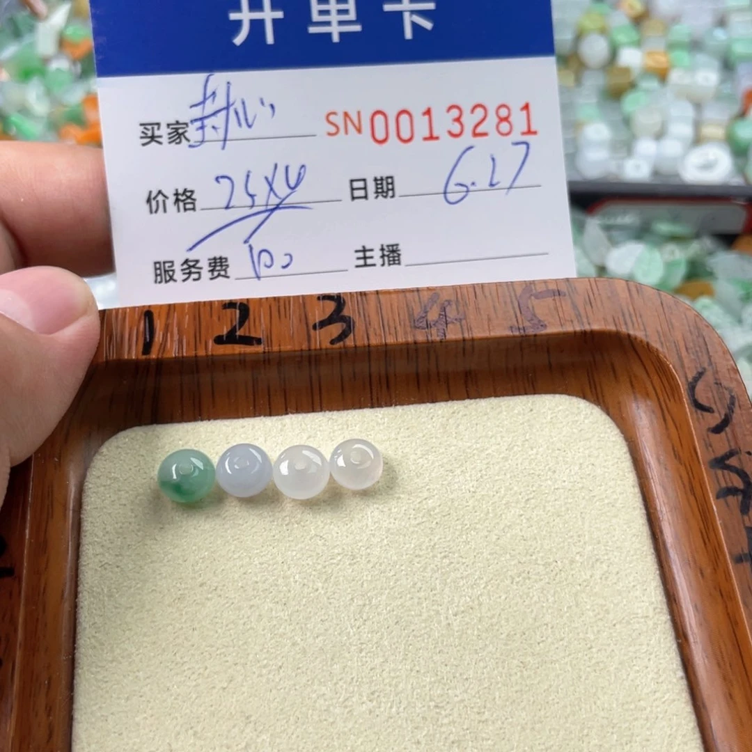 翡翠未镶嵌颈饰封**爱