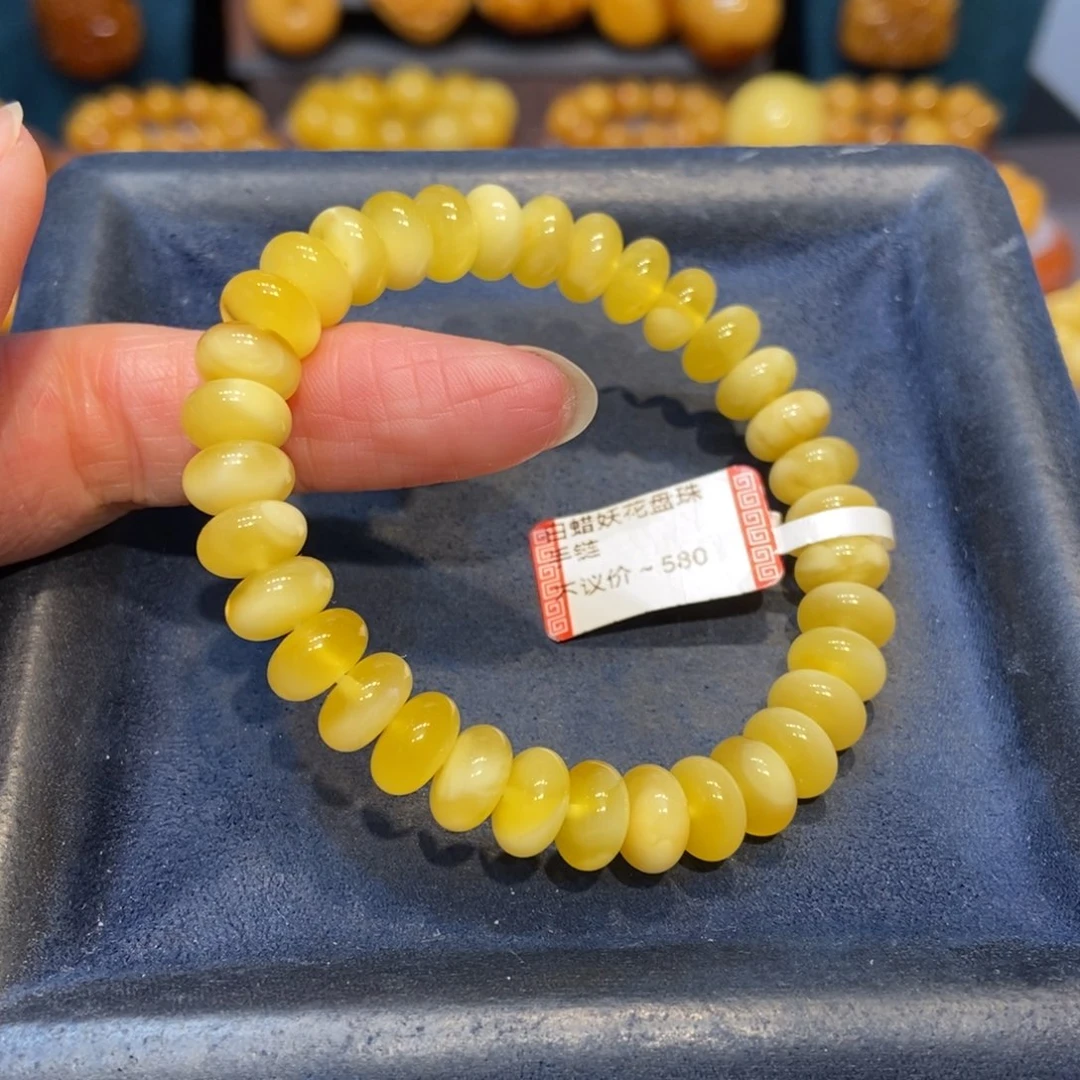 琥珀未镶嵌手链蜜蜡