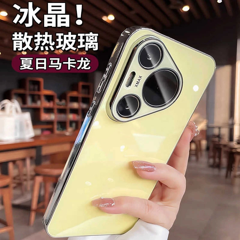 冰晶散热玻璃适用华为pura80pro手机壳70ultra小众Pro+高级感女款