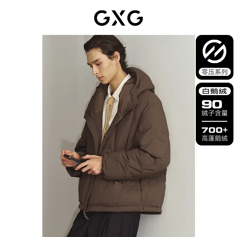 GXG男装 零压鹅绒三防保暖连帽羽绒服 #GED1D2530424