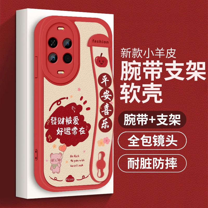 适用华为nova14活力版手机壳新款全包防摔女款腕带支架硅胶软壳