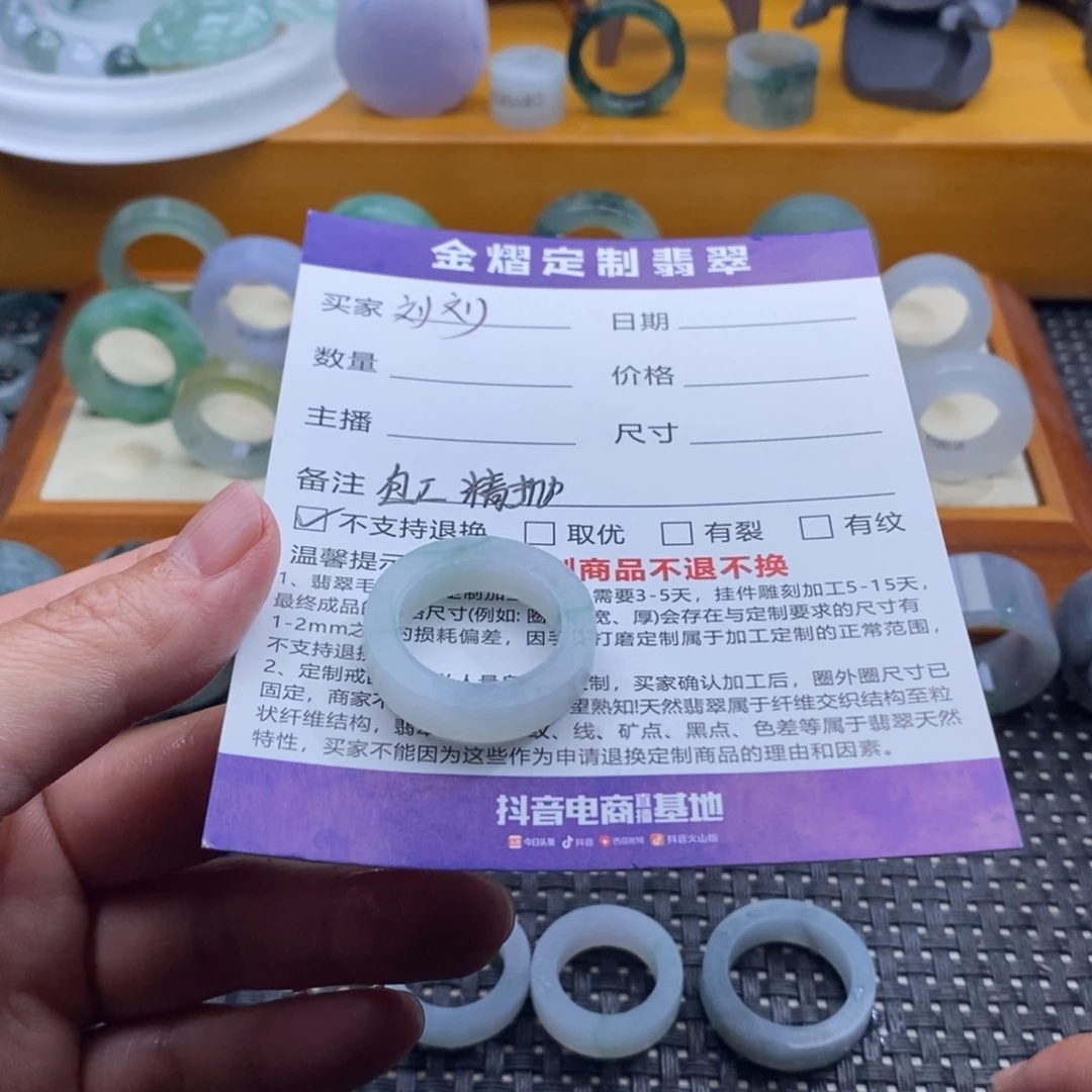 定制翡翠未镶嵌刘*戒指