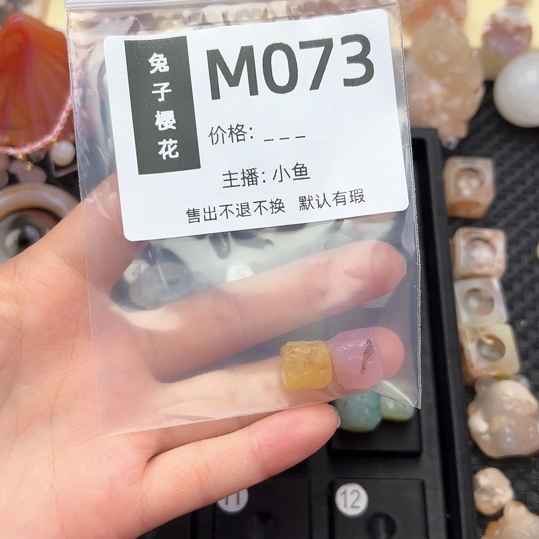 玛瑙/玉髓颈饰合金噜***嘞