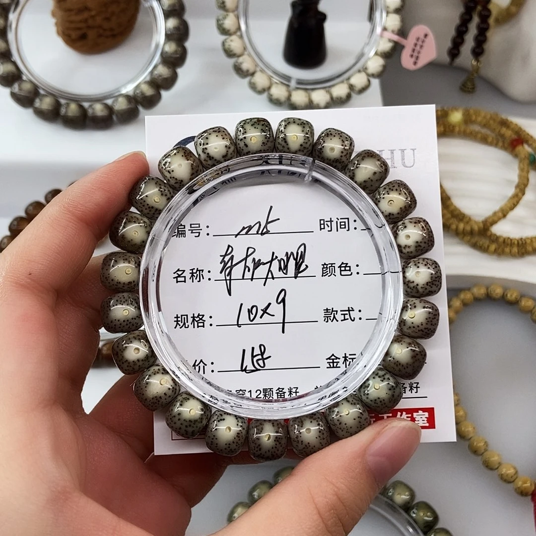 星月菩提手串卡10青灰大眼m5