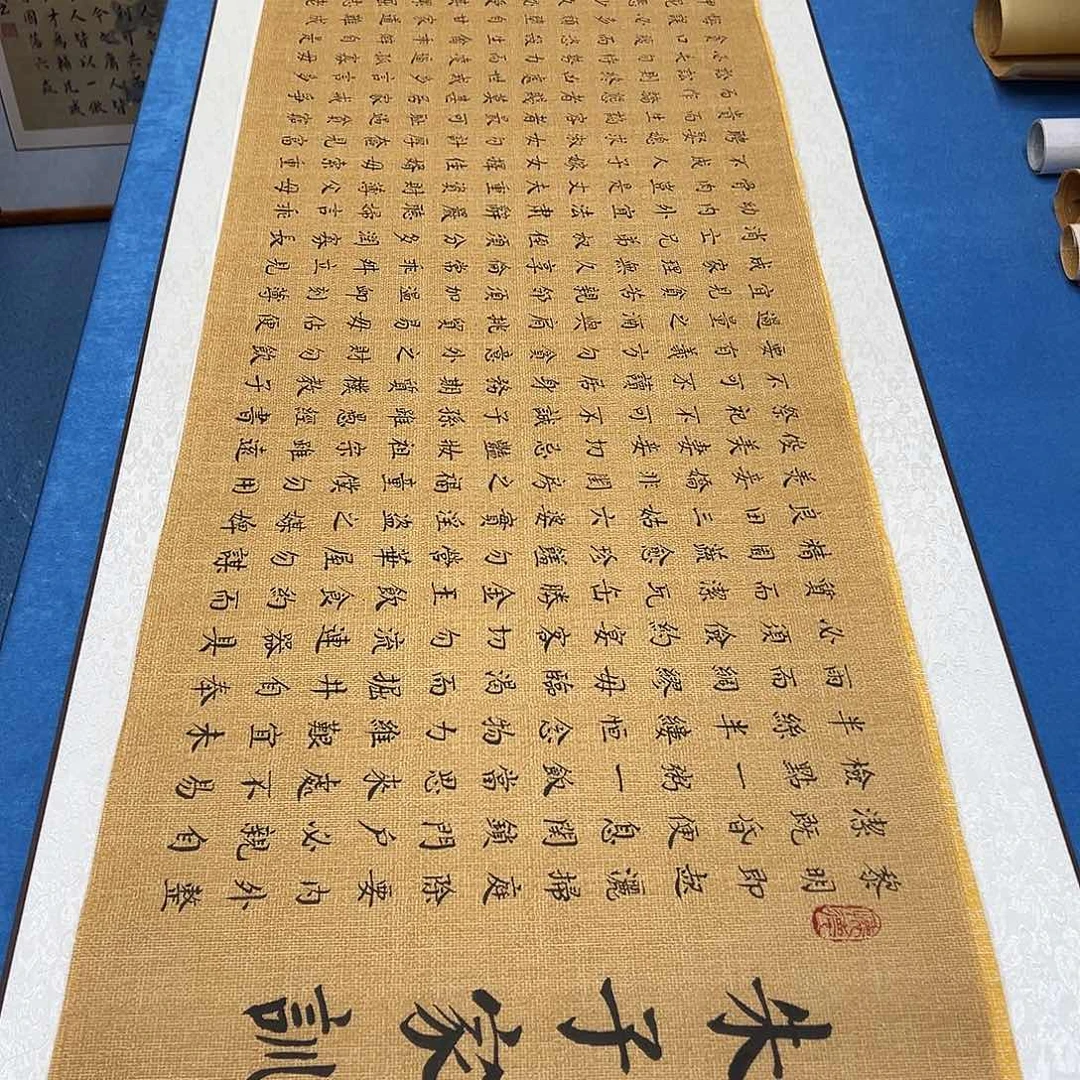 书法纯手写 假一赔万 180✖️48辛平发老师