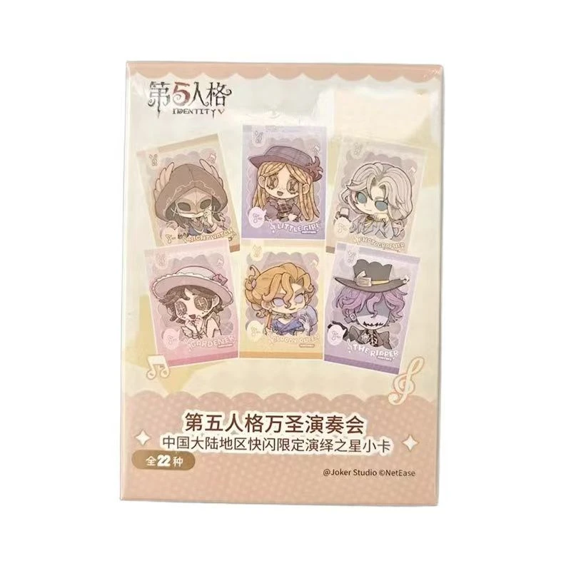 第五人格 万圣演奏会 拍立得小卡/演绎之星小卡