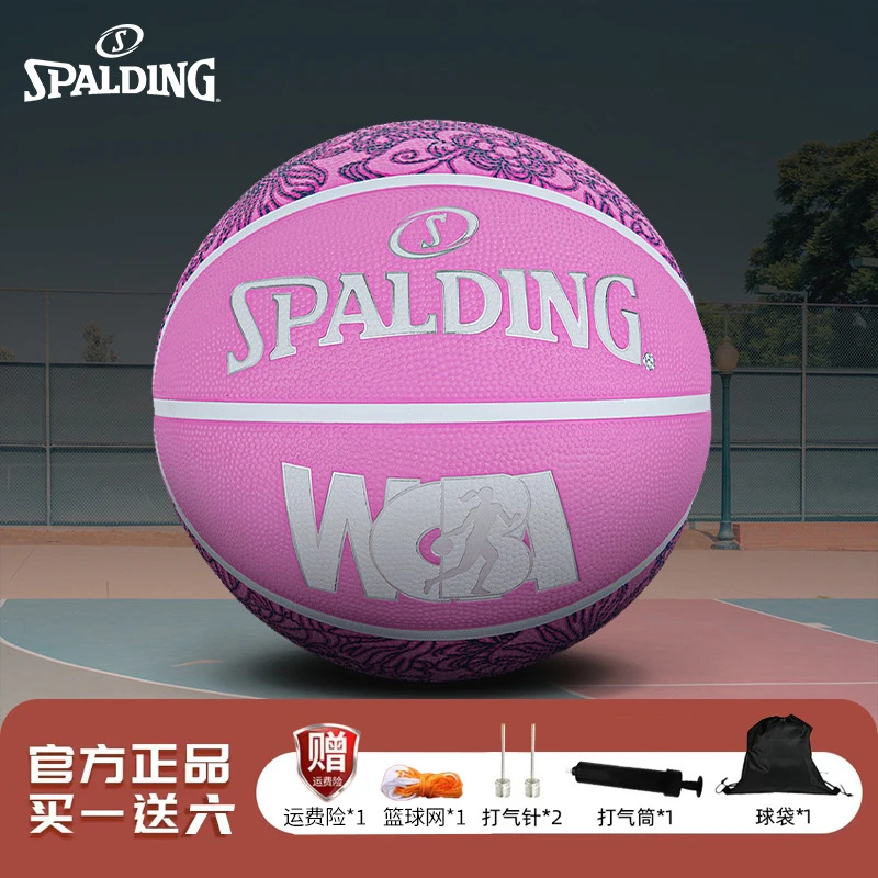 Spalding斯伯丁官方粉蓝印花橡胶6号篮球室内外通用女子比赛专业