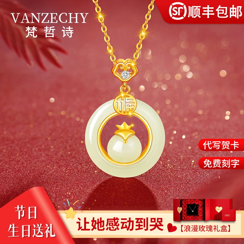 本命生肖蛇平安扣项链女款轻奢高档和田玉新年生日礼物送老婆女友