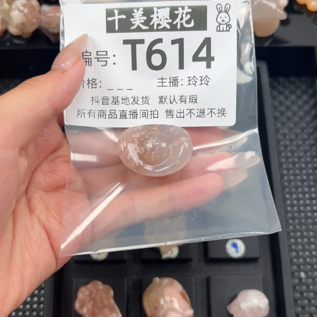 玛瑙/玉髓颈饰未镶嵌幸****?