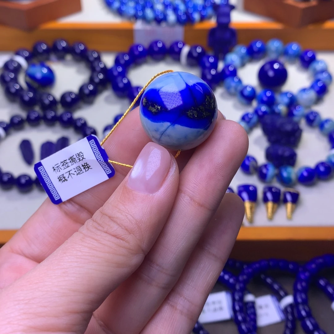 青金石未镶嵌单珠22.4m