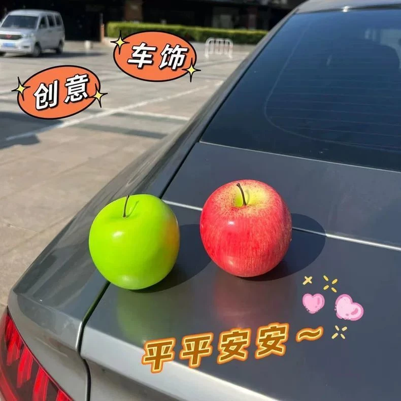 车内苹果摆件汽车苹果摆件饰品挂件车顶装饰品车外饰可爱车尾玩偶