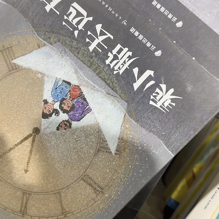 绝版别的礼赞2本套装