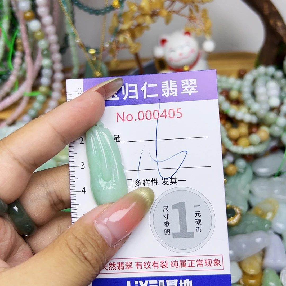 翡翠未镶嵌颈饰111