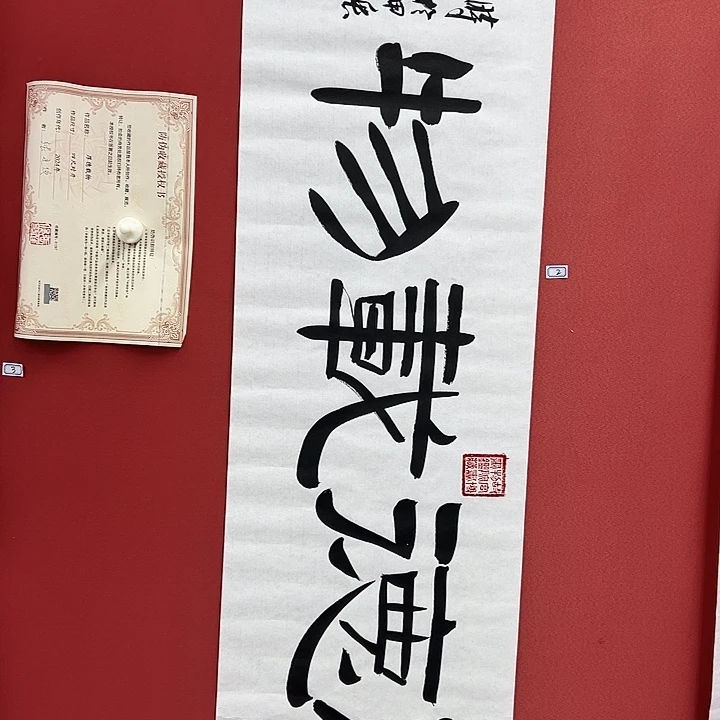 书法手绘书法字画2