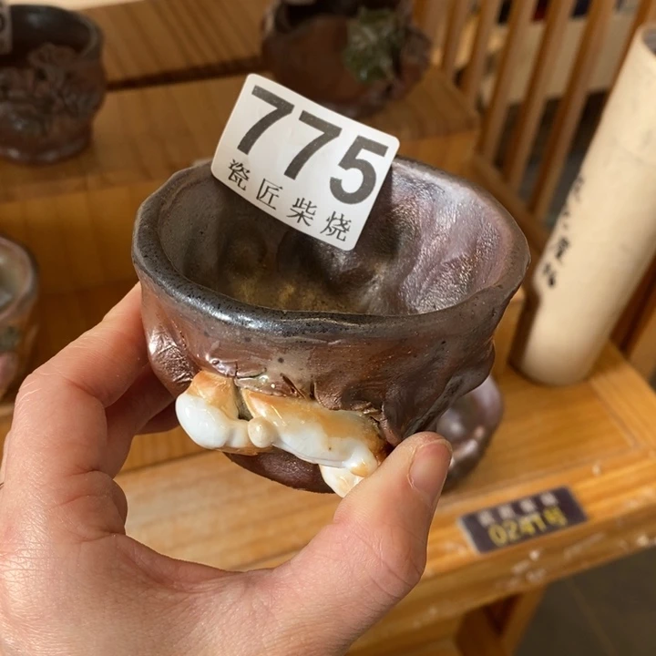 杯柴烧茶具茶具家用