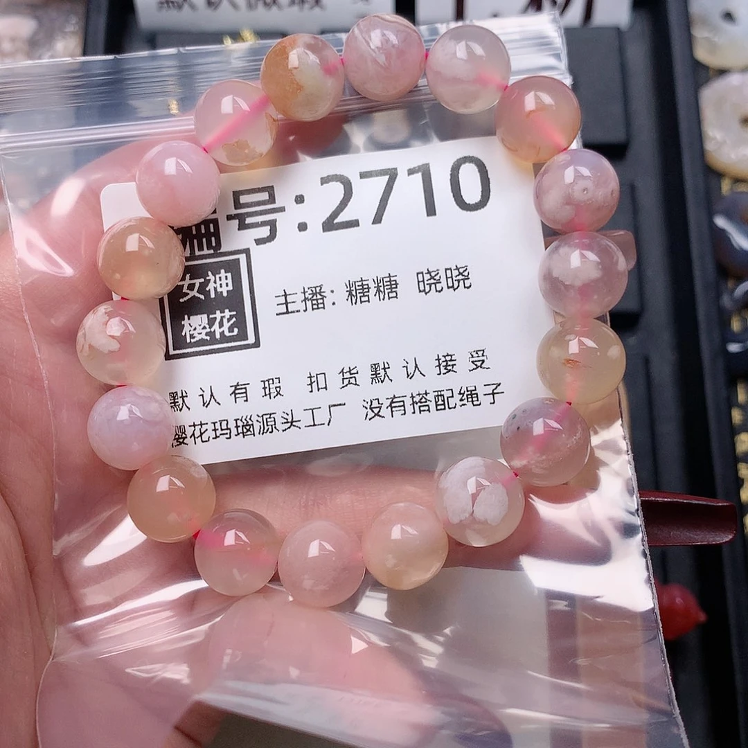 玛瑙/玉髓颈饰合金b***a