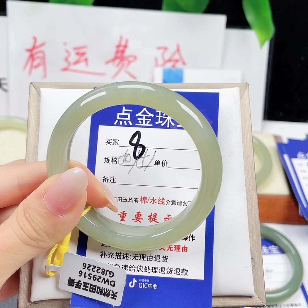 和田玉手镯未镶嵌