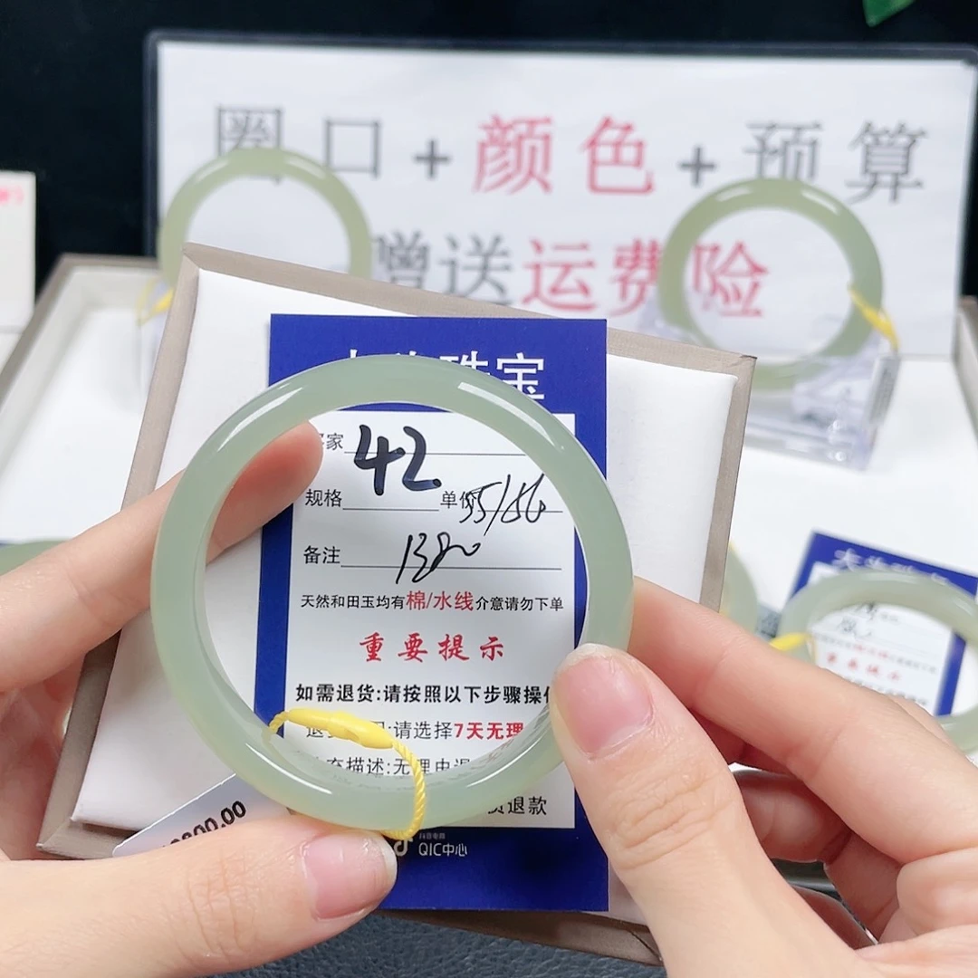 和田玉手镯未镶嵌