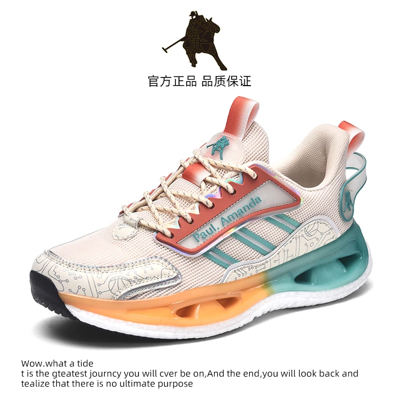 阿曼达品牌4D减震一体成型休闲运动鞋