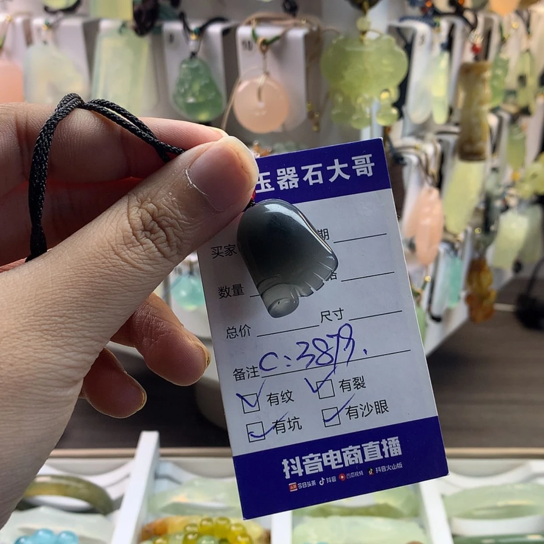 【闪购商品】蛇纹石玉颈饰未镶嵌