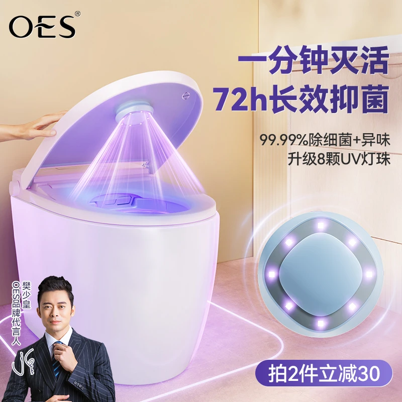 【明星同款】OES马桶杀菌器99.99%除真菌+细菌家用马桶自动消毒除味