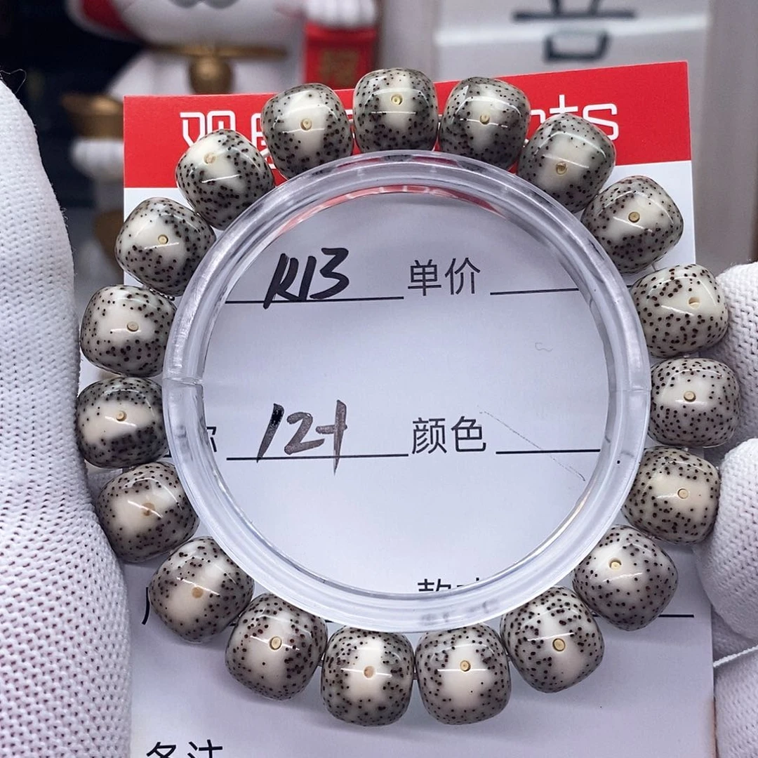 星月菩提手串懶****術k13观唐星月菩提