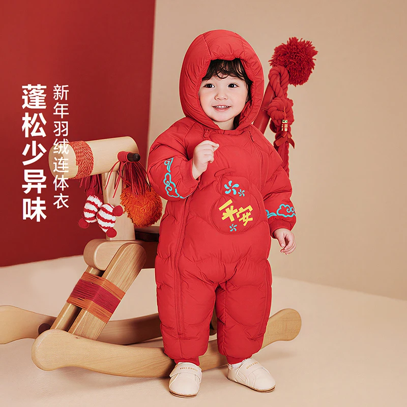 婴幼儿连体衣羽绒服冬装2025新款男女宝宝加厚外出抱衣小爬服