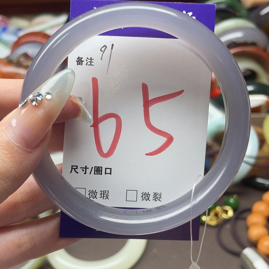 玛瑙/玉髓手镯未镶嵌