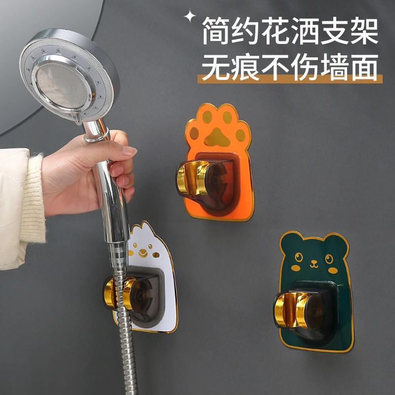 卡通花洒免打孔支架卫生间粘贴淋浴固定器角度可调节洗澡喷头支架