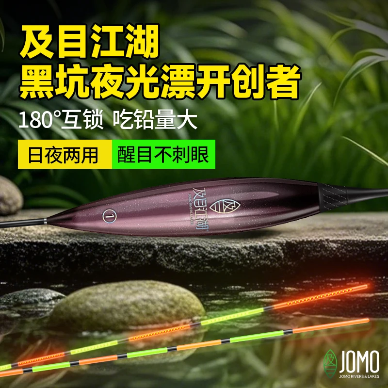 及目江湖S600日夜两用夜光漂硬尾抗走水夜光漂灵敏稳定性行程