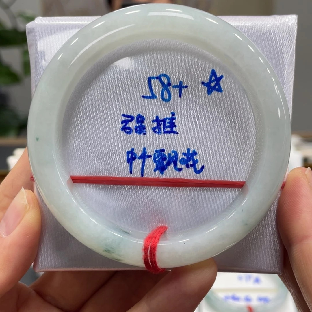 翡翠未镶嵌手镯翡翠