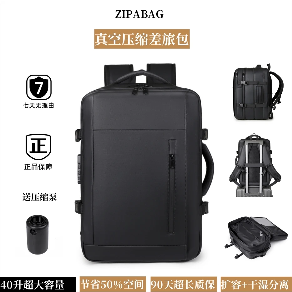 airback抽真空背包男士大容量双肩包出差旅行扩容17寸防水电脑包