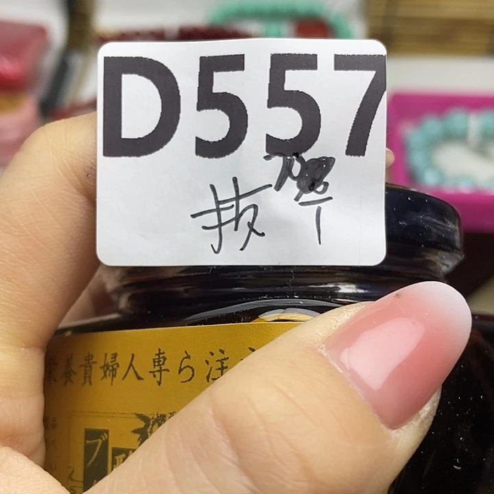 百货百货百货百货拨**日557