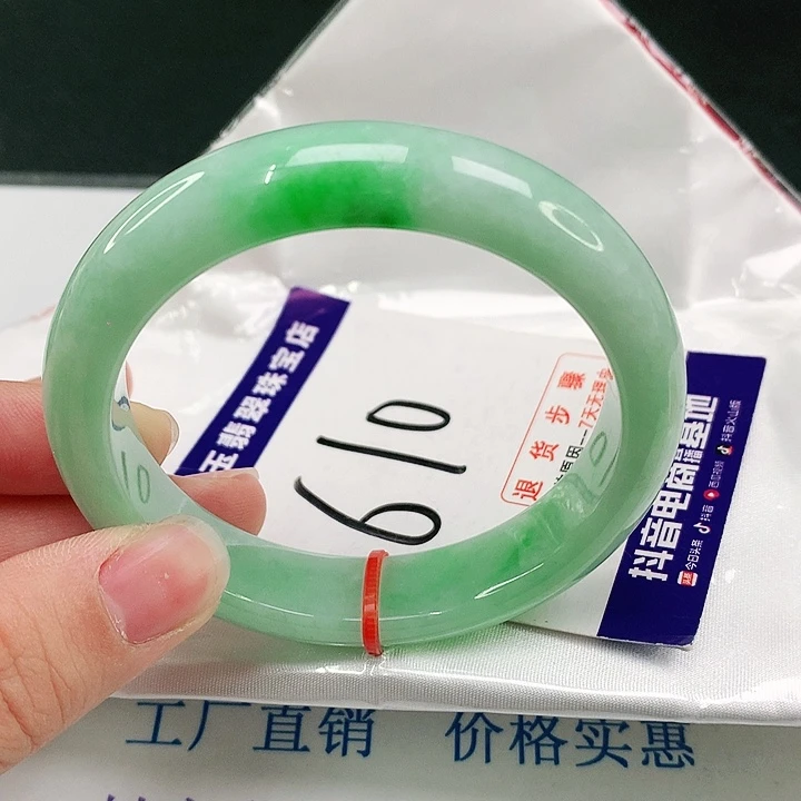未镶嵌手镯翡翠翡翠