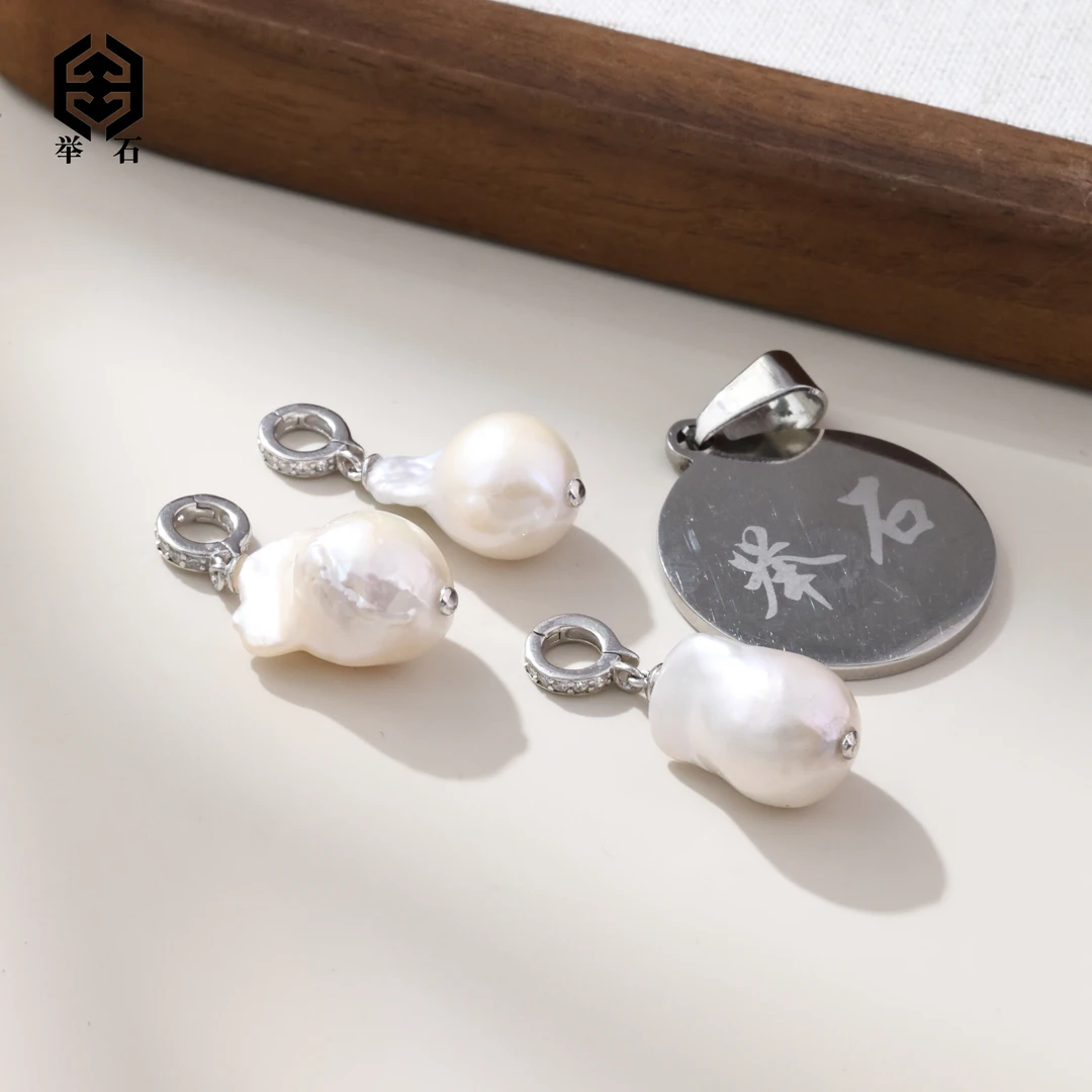 【举石饰品】X0128-523-022珍珠吊坠（一件/多样性发/约9*14mm）N