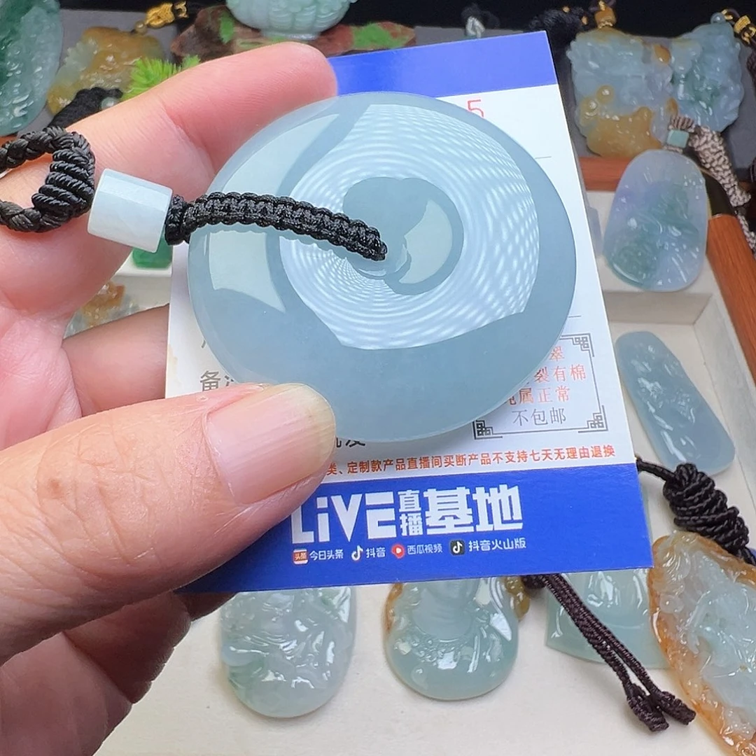 翡翠未镶嵌吊坠(不含链)夜*子