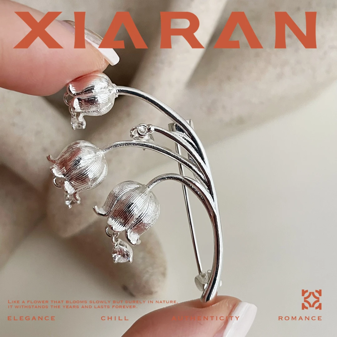 黄铜胸针 「铃兰花胸针」兰花花朵时尚简约气质精致百搭胸针