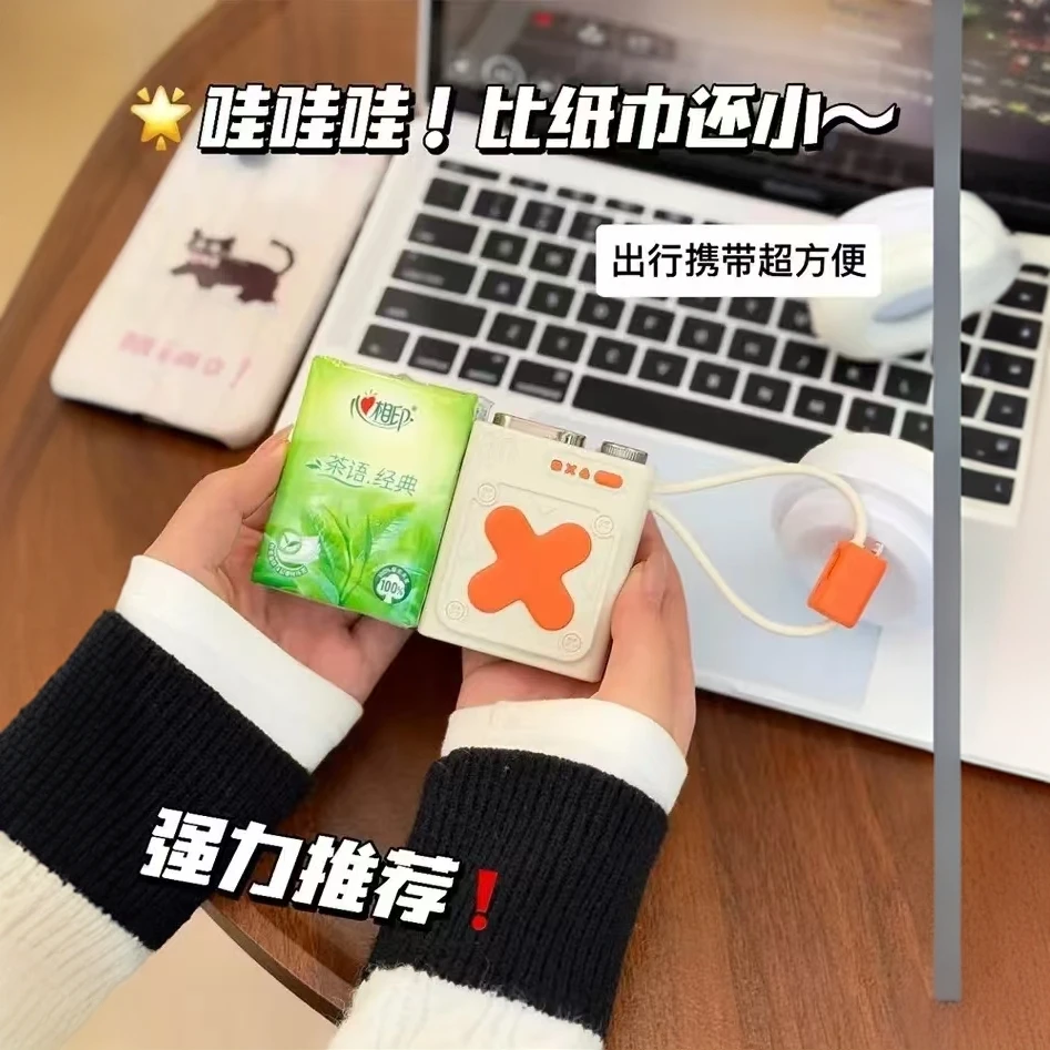 小x 10000毫安自带线迷你便携充电宝 22.5w双向超级快充移动电源