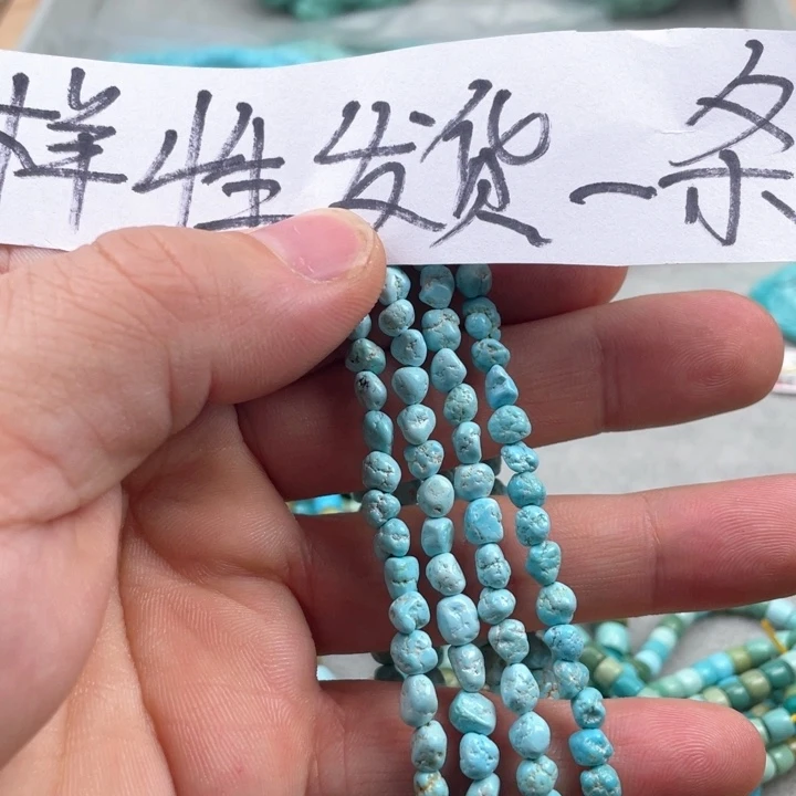 绿松石颈饰未镶嵌