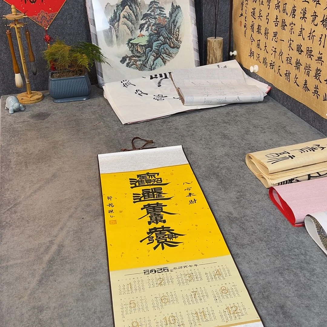 书法书法作品手写