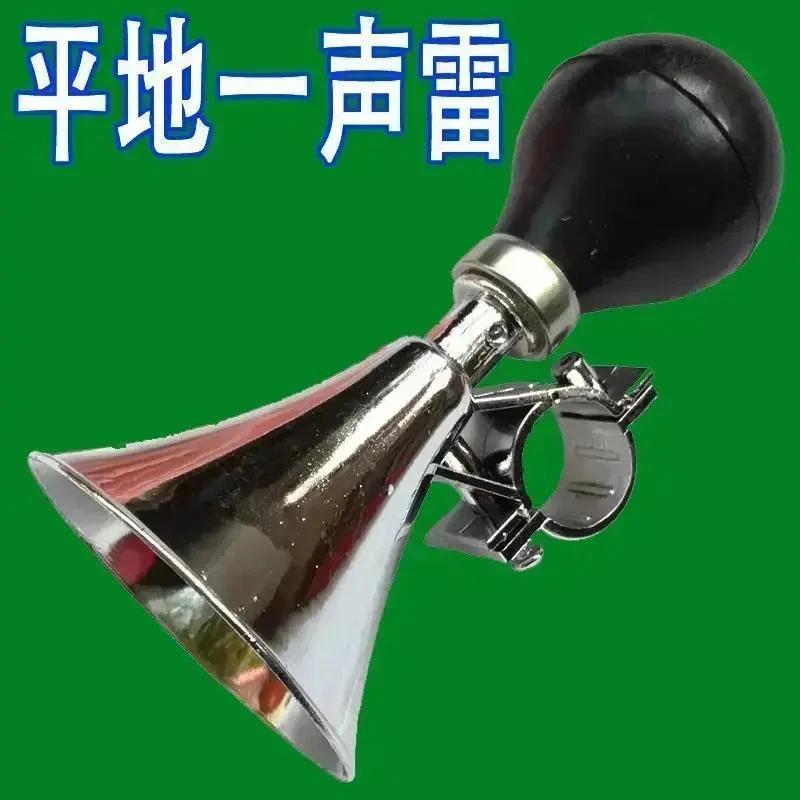 【抢】通用电动车自行车喇叭装备配件玩具手捏气喇叭可爱可加装喇叭