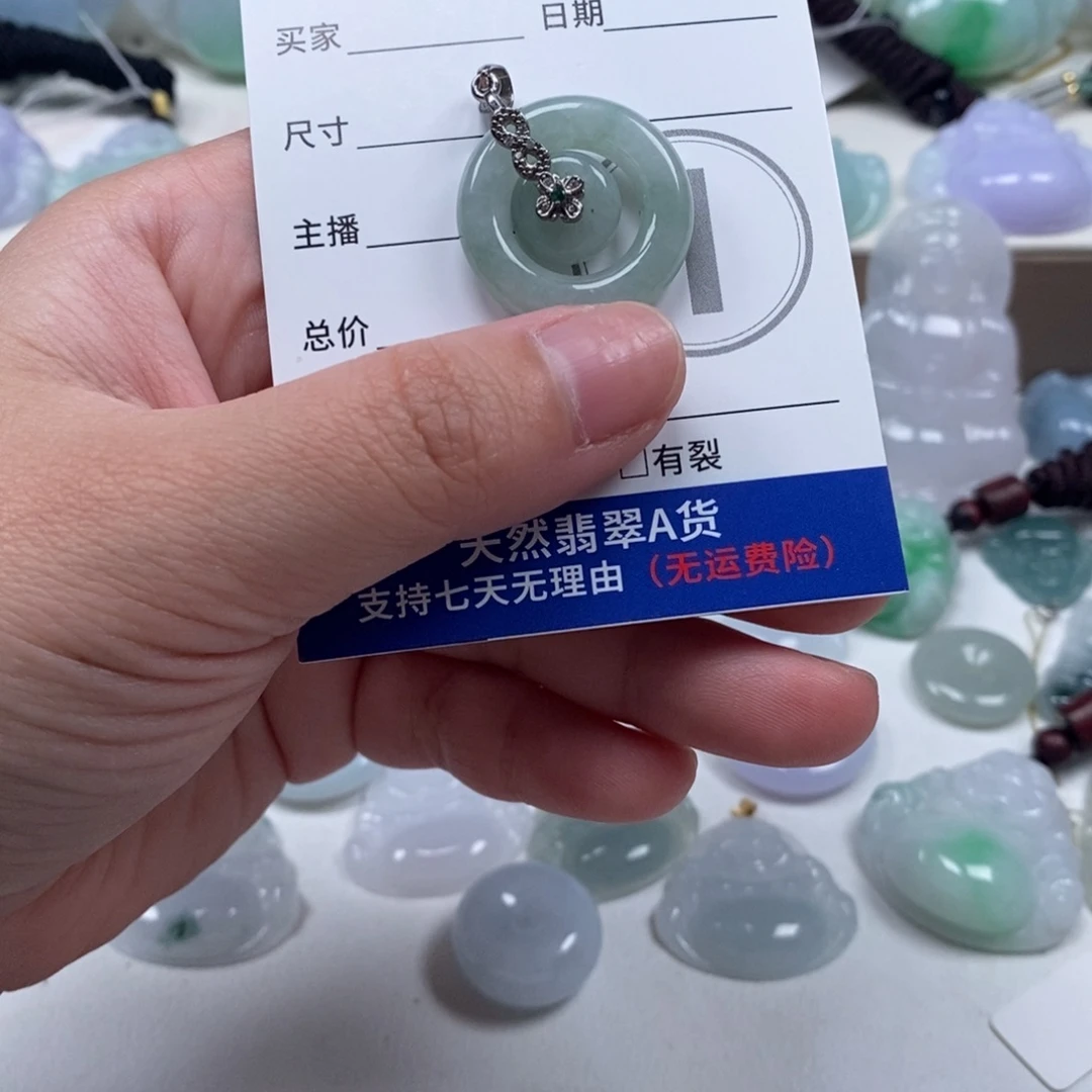 翡翠未镶嵌颈饰天然翡翠