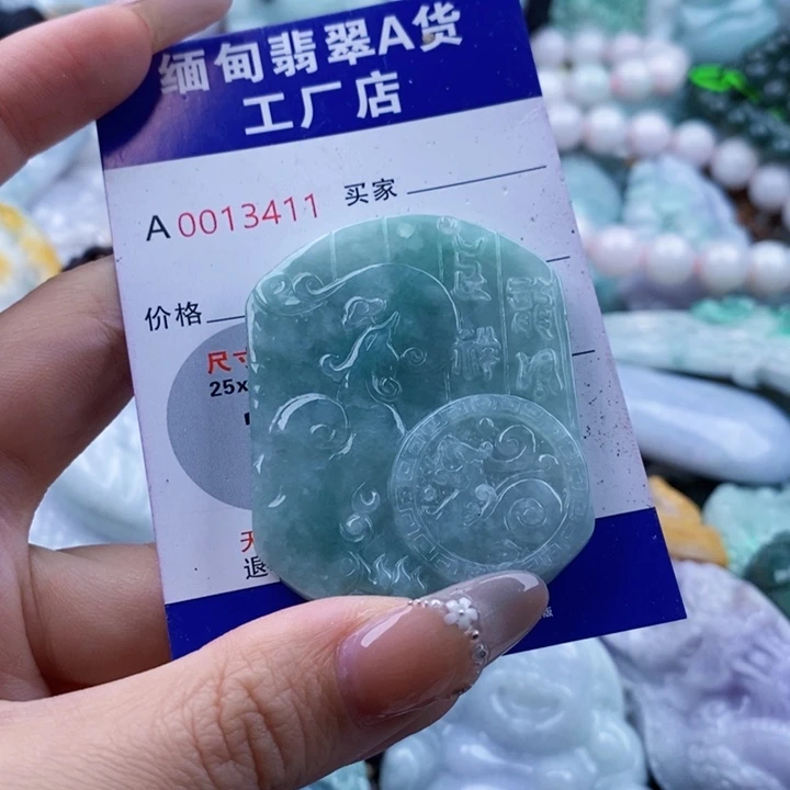 翡翠未镶嵌吊坠(不含链)