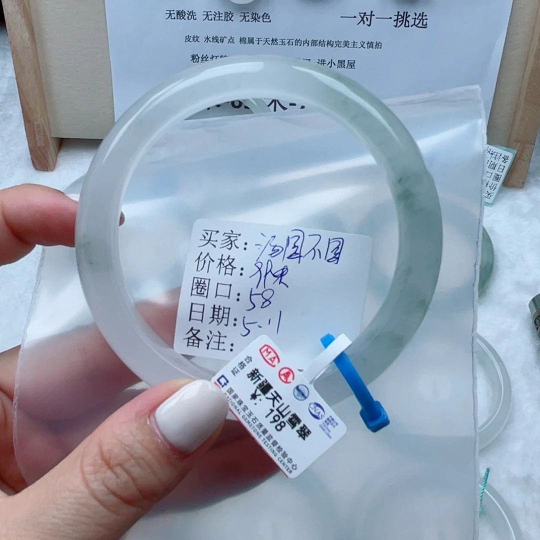 石英质玉手镯未镶嵌