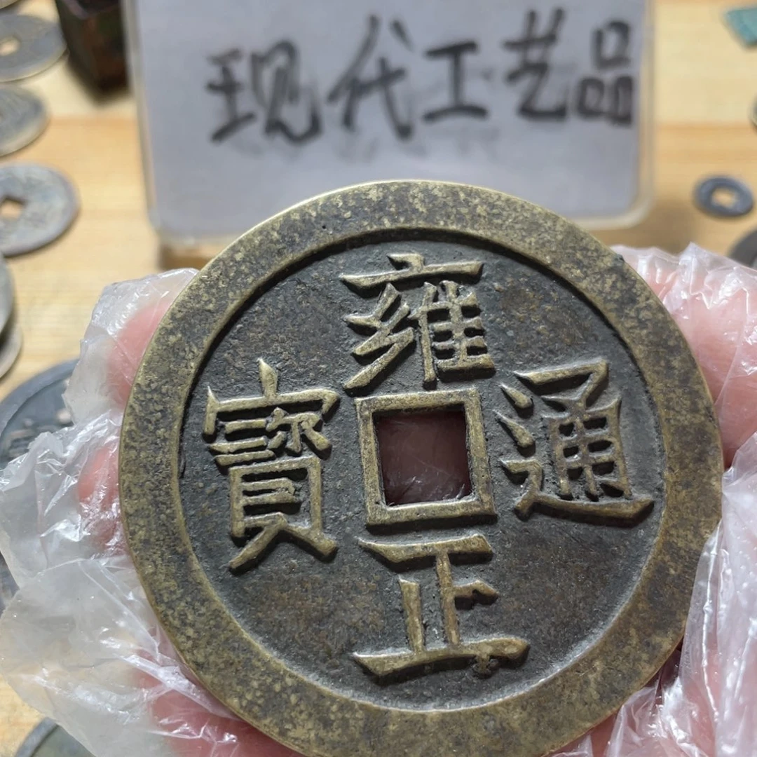 铜现代工艺品学习币